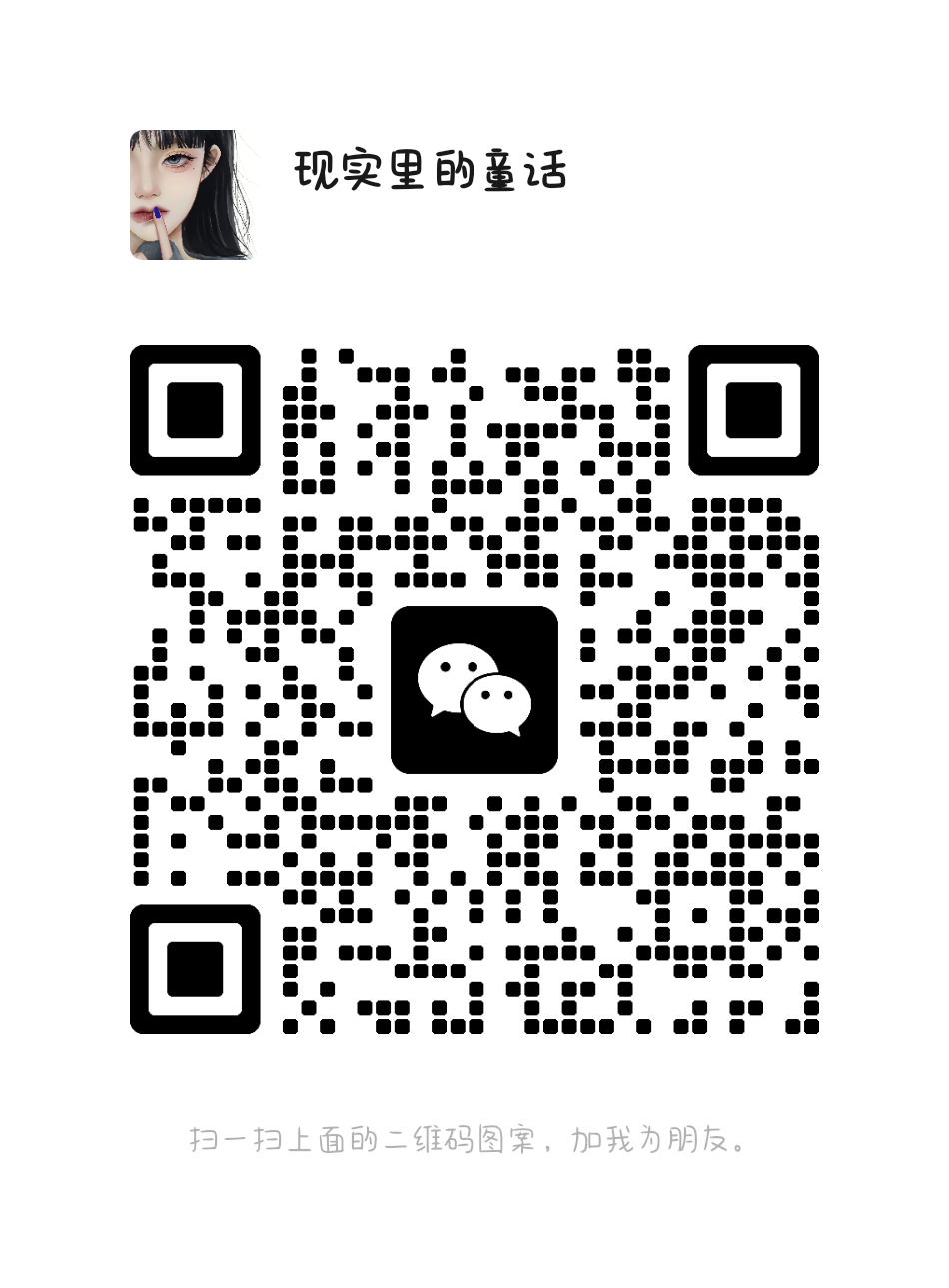 扫码咨询