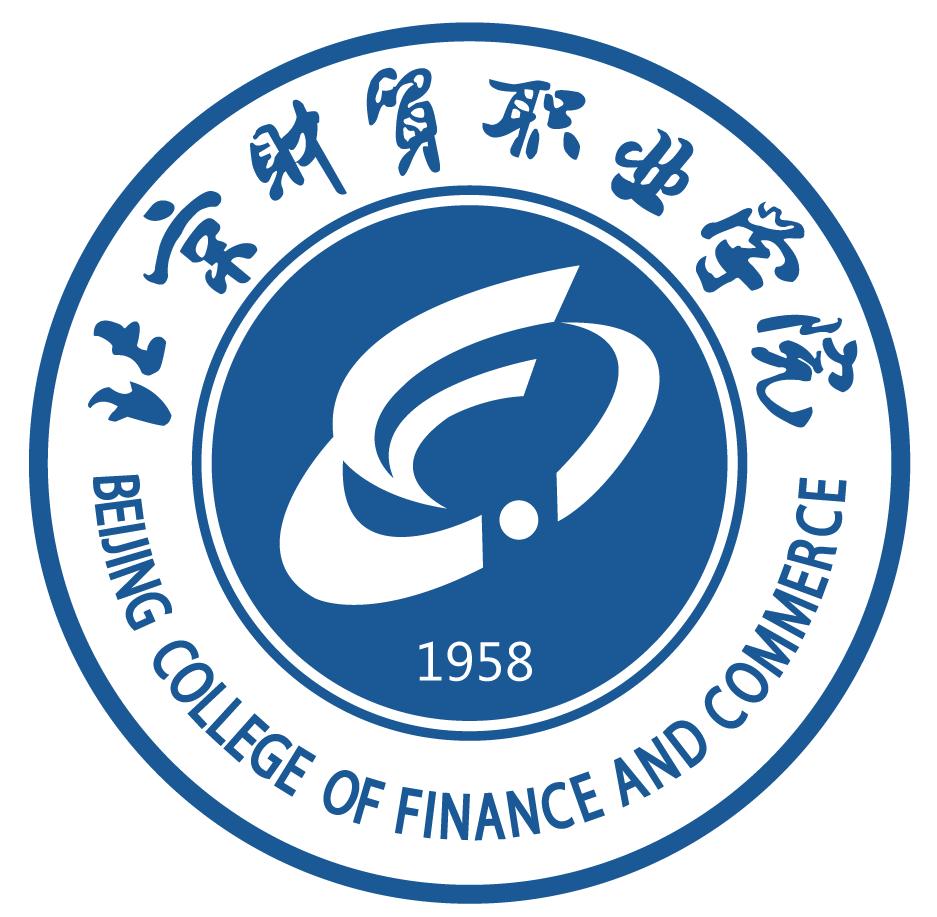 北京财贸职业学院11111