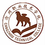 沧州职业技术学院11111