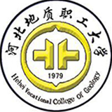 河北资源环境职业技术学院11111