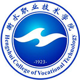 衡水职业技术学院11111
