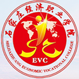 石家庄经济职业学院11111