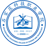 石家庄科技职业学院11111