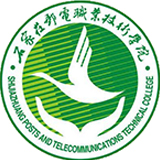 石家庄邮电职业技术学院11111