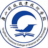 唐山科技职业技术学院11111