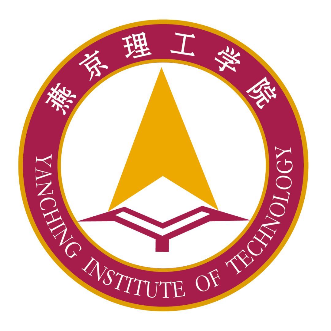 燕京理工学院11111