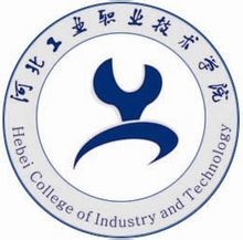 河北工业职业技术大学（互联网学院）11111
