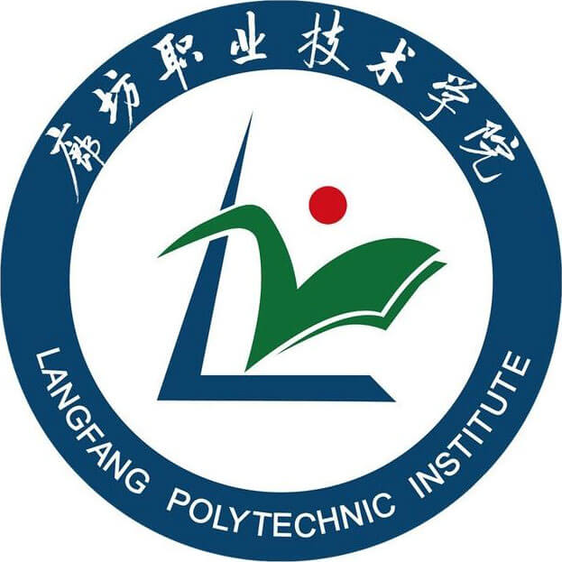 廊坊职业技术学院11111
