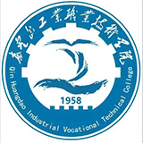 秦皇岛工业职业技术学院11111
