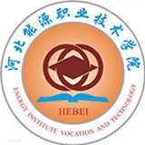 河北能源职业技术学院（矿业类）11111